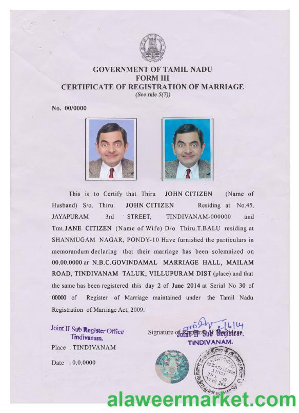 INDIA (TAMIL NADU) marriage certificate